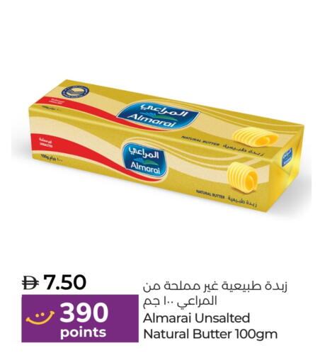 المراعي available at لولو هايبرماركت in الإمارات العربية المتحدة , الامارات - دبي