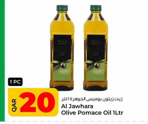 زيت الزيتون available at روابي هايبرماركت in قطر - الدوحة