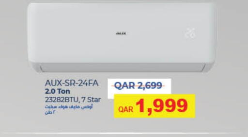 AC available at LuLu Hypermarket in Qatar - Umm Salal