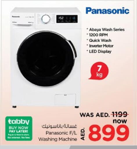 PANASONIC Washing Machine available at Nesto Hypermarket in UAE - Dubai