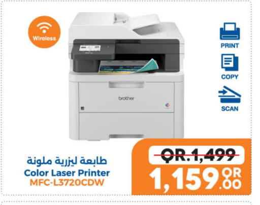 Brother Laser Printer available at LuLu Hypermarket in Qatar - Al Wakra