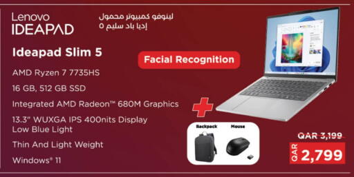 لينوفو available at لولو هايبرماركت in قطر - الخور