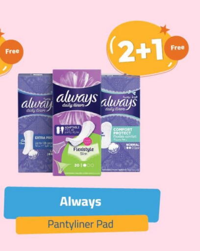 ALWAYS available at United Pharmacies in KSA, Saudi Arabia, Saudi - Jazan