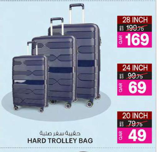Trolley available at Ansar Gallery in Qatar - Al Khor