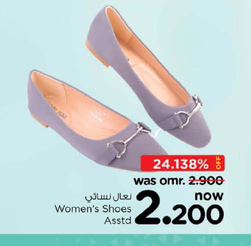available at Nesto Hyper Market   in Oman - Sohar