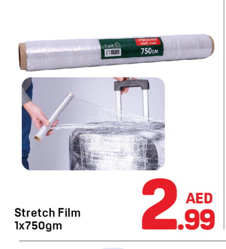 available at Day to Day Department Store in UAE - Dubai