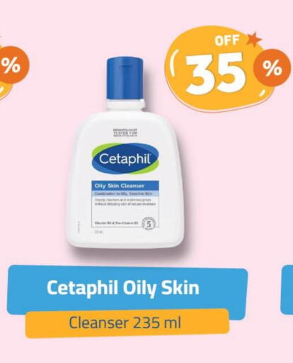 CETAPHIL available at United Pharmacies in KSA, Saudi Arabia, Saudi - Al Hasa