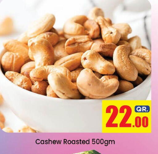 available at دوحة دي مارت in قطر - الدوحة