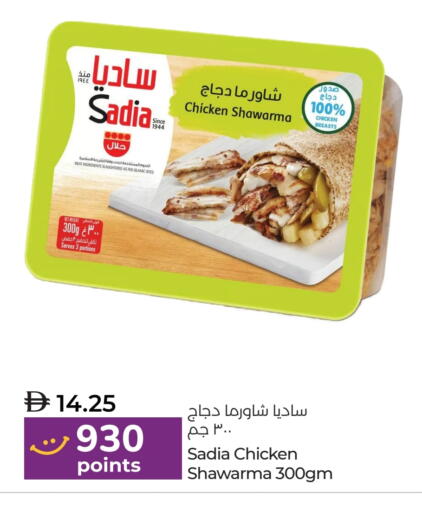 زيت الزنجبيل available at لولو هايبرماركت in الإمارات العربية المتحدة , الامارات - ٱلْفُجَيْرَة‎