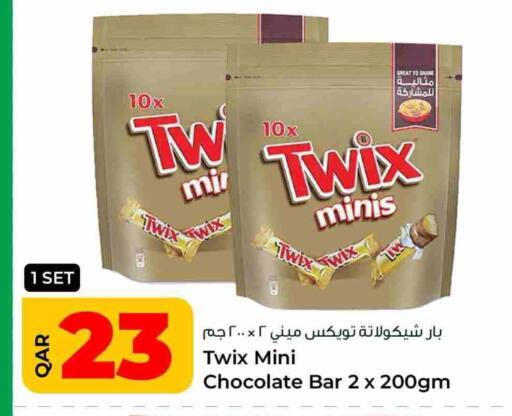 available at Rawabi Hypermarket in Qatar - Al Shamal