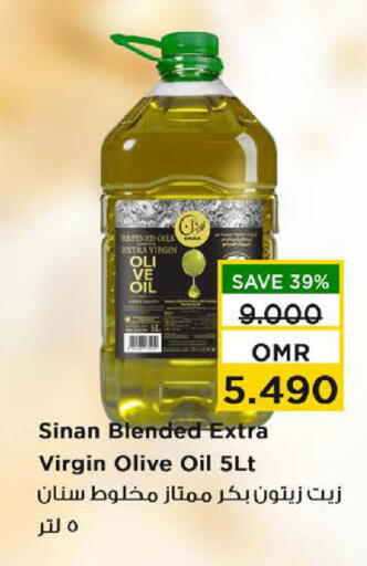 SINAN Virgin Olive Oil available at Nesto Hyper Market   in Oman - Sohar