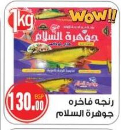 available at A2Z هايبر in Egypt - القاهرة