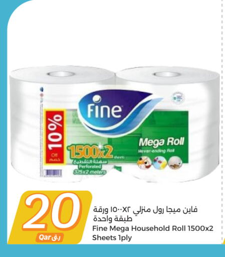 FINE available at City Hypermarket in Qatar - Al-Shahaniya