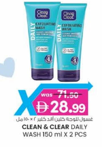 available at صفا اكسبريس سوبرماركت in الإمارات العربية المتحدة , الامارات - أبو ظبي