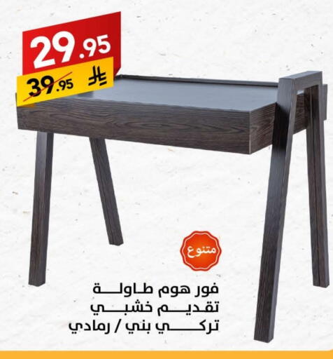 Furniture in Ala Kaifak, Saudi Arabia Offers - Saudi Arabia available at Ala Kaifak in KSA, Saudi Arabia, Saudi - Al Khobar