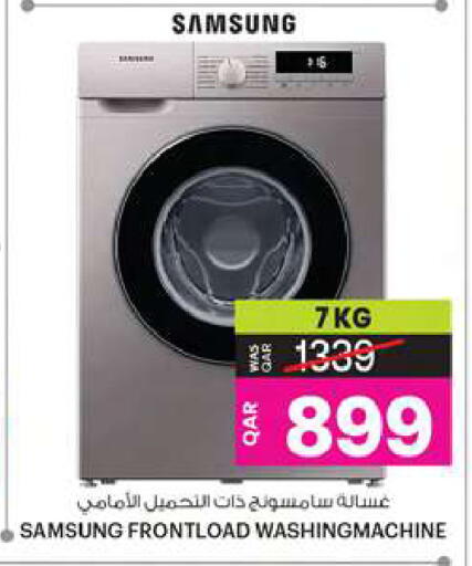 سامسونج غسالة الملابس available at أنصار جاليري in قطر - الريان