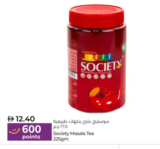 available at لولو هايبرماركت in الإمارات العربية المتحدة , الامارات - ٱلْفُجَيْرَة‎