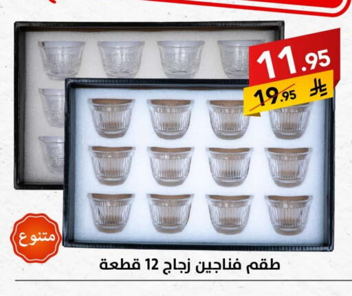 available at Ala Kaifak in KSA, Saudi Arabia, Saudi - Sakaka