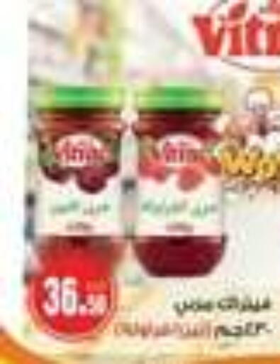 available at Hyper A2Z in Egypt - Cairo