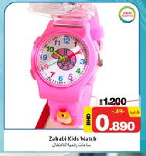 available at NESTO  in Bahrain