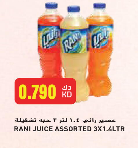 RANI available at Grand Hyper in Kuwait - Ahmadi Governorate