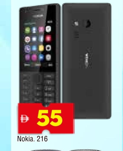 نوكيا available at المدينة in الإمارات العربية المتحدة , الامارات - الشارقة / عجمان