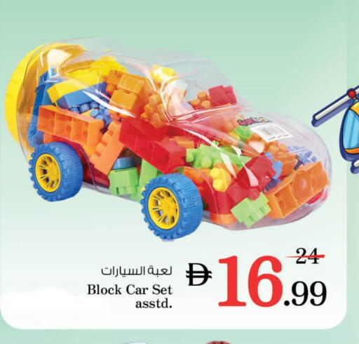 available at نستو هايبرماركت in الإمارات العربية المتحدة , الامارات - أبو ظبي