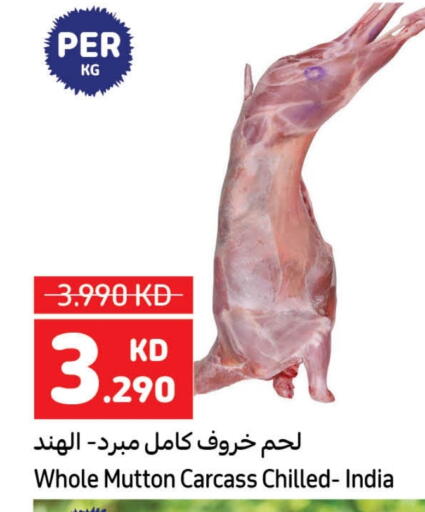 لحم الضأن / الغنم available at كارفور in الكويت - محافظة الجهراء