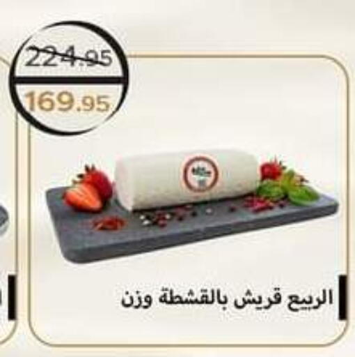 available at Pickmart in Egypt - Cairo