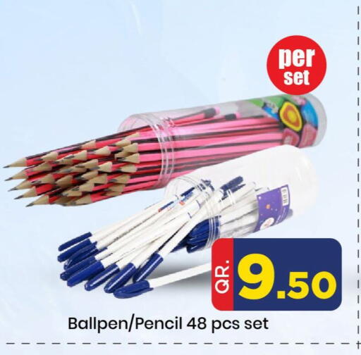 available at دوحة دي مارت in قطر - الدوحة