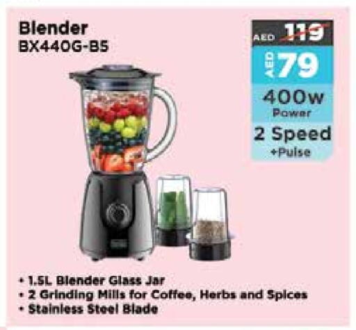 Mixer / Grinder available at Megamart Supermarket  in UAE - Sharjah / Ajman