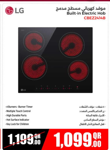 LG Electric Cooker available at Jumbo Electronics in Qatar - Umm Salal