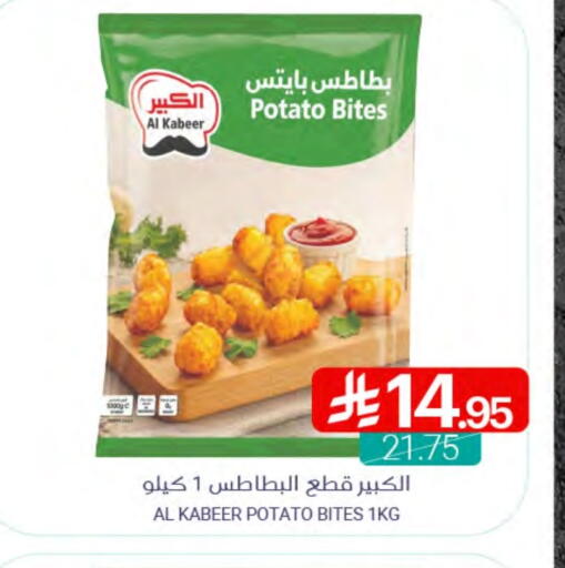 Potato available at Muntazah Markets in KSA, Saudi Arabia, Saudi - Saihat
