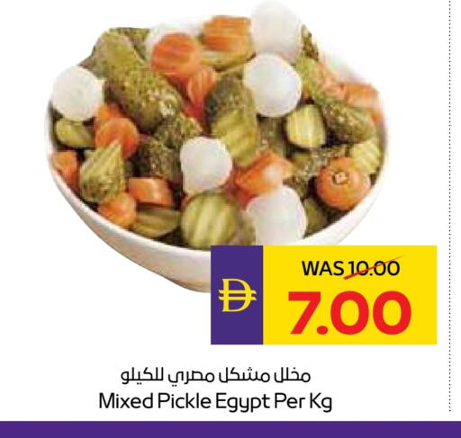 مخلل available at ميغا مارت سوبر ماركت in الإمارات العربية المتحدة , الامارات - دبي