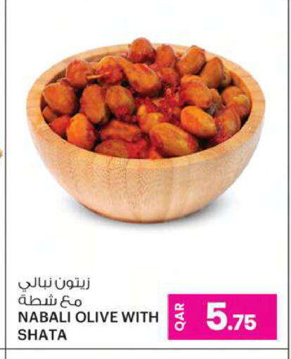 available at Ansar Gallery in Qatar - Al Shamal