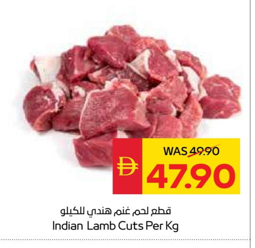 لحم الضأن / الغنم available at سبار هايبرماركت in الإمارات العربية المتحدة , الامارات - دبي