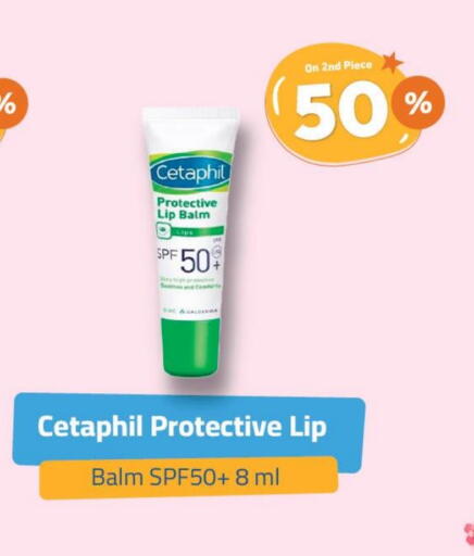 CETAPHIL available at United Pharmacies in KSA, Saudi Arabia, Saudi - Al Hasa