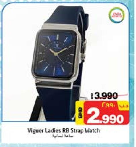 available at NESTO  in Bahrain
