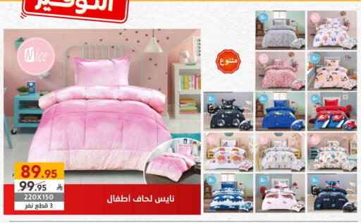 available at Ala Kaifak in KSA, Saudi Arabia, Saudi - Buraidah
