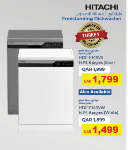 HITACHI available at LuLu Hypermarket in Qatar - Al Shamal