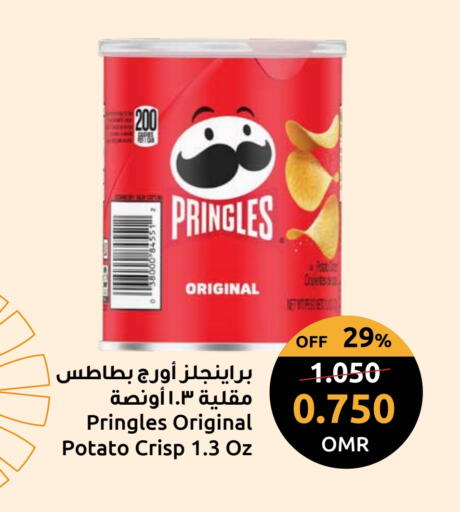Potato available at Sultan Center  in Oman - Sohar