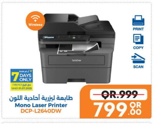 Brother Laser Printer available at LuLu Hypermarket in Qatar - Al Wakra