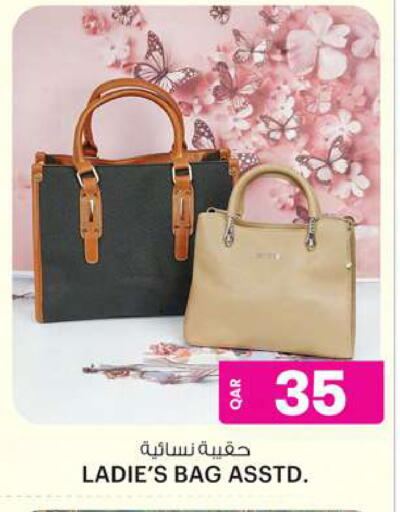 Ladies Bag available at Ansar Gallery in Qatar - Al-Shahaniya