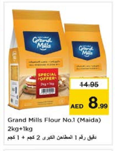 GENERAL MILLS available at Nesto Hypermarket in UAE - Sharjah / Ajman