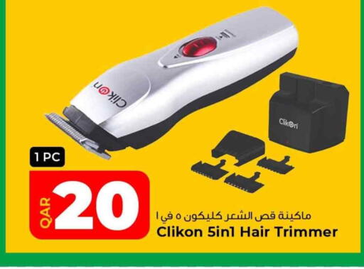 available at Rawabi Hypermarket in Qatar - Al Shamal