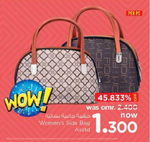 Ladies Bag available at Nesto Hyper Market   in Oman - Sohar