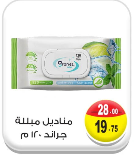 available at Ghoneim Market   in Egypt - Cairo