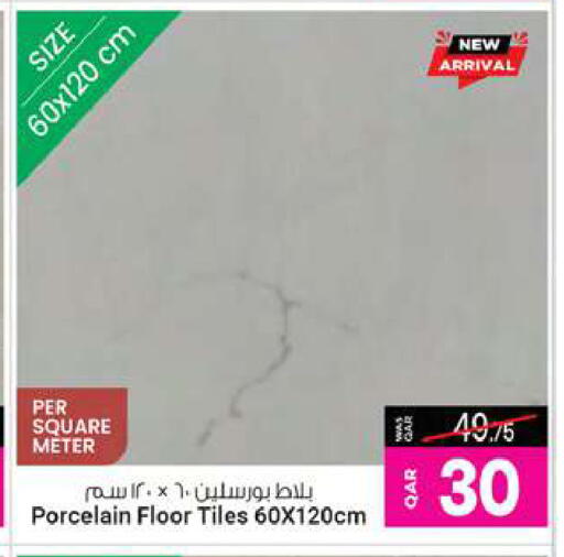تجهيزات وملحقات منزل in أنصار جاليري, قطر Offers - قطر available at أنصار جاليري in قطر - الشحانية