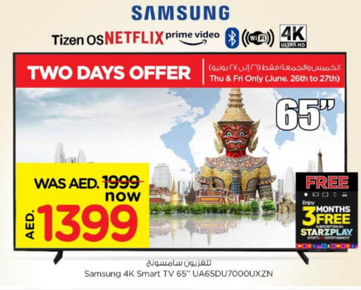 SAMSUNG Smart TV available at Nesto Hypermarket in UAE - Fujairah
