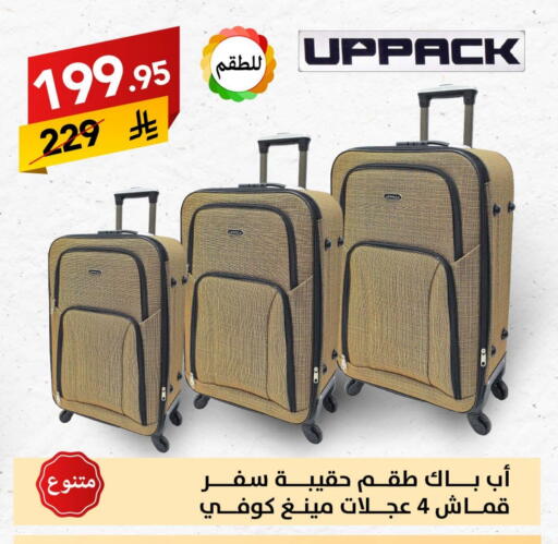 Trolley available at Ala Kaifak in KSA, Saudi Arabia, Saudi - Sakaka